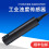 在线浊度传感器图片