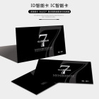 厂家直销低频智能感应ID彩卡小区门禁卡学校饭卡ID员工考勤卡