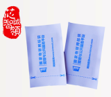 布草rfid洗衣标签医院酒店干洗店布草洗涤租赁超高频电子标签UHF