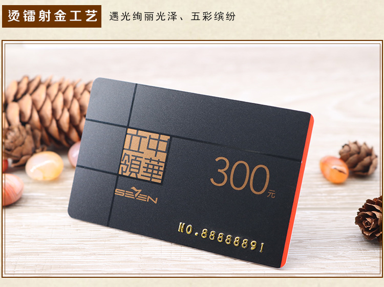 多条码会员卡定制 喷印UV条码卡生产 深圳大型卡厂直销PVC卡图片