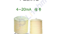 温湿度光照CO2四合一变送器