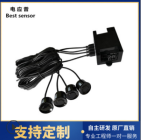 A05一拖四超声波测距模块 多方位机器人超声波避障系统