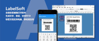 LabelSoft多功能条码标签编辑软件