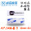 防水塑料PVC封装18000-6C 协议超高频物流托盘篮筐周转箱RFID识别标签卡图片
