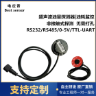 工程车专用远程监控油耗传感器 超声波外贴式油量探测器
