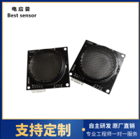 超声波测距传感器 测身高高精度远距离模块 智能分享身高体重仪