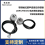 小体积液位仪低功耗液位仪外贴式液位仪液位传感器环卫车监测水位图片
