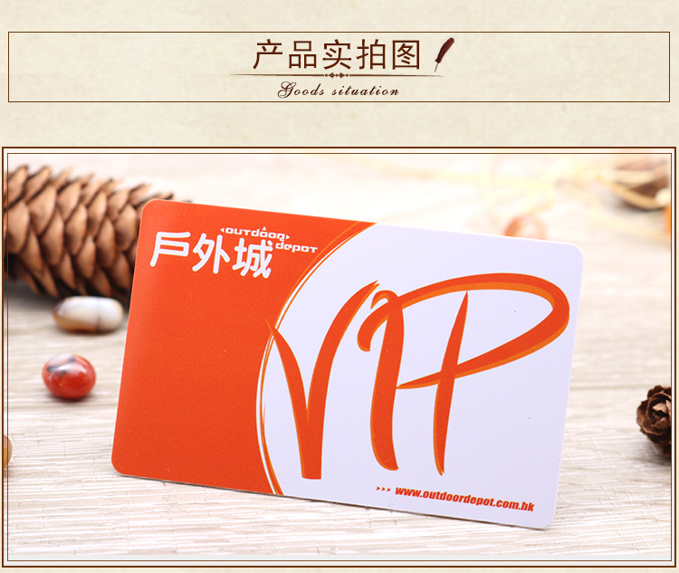多条码会员卡定制 喷印UV条码卡生产 深圳大型卡厂直销PVC卡图片
