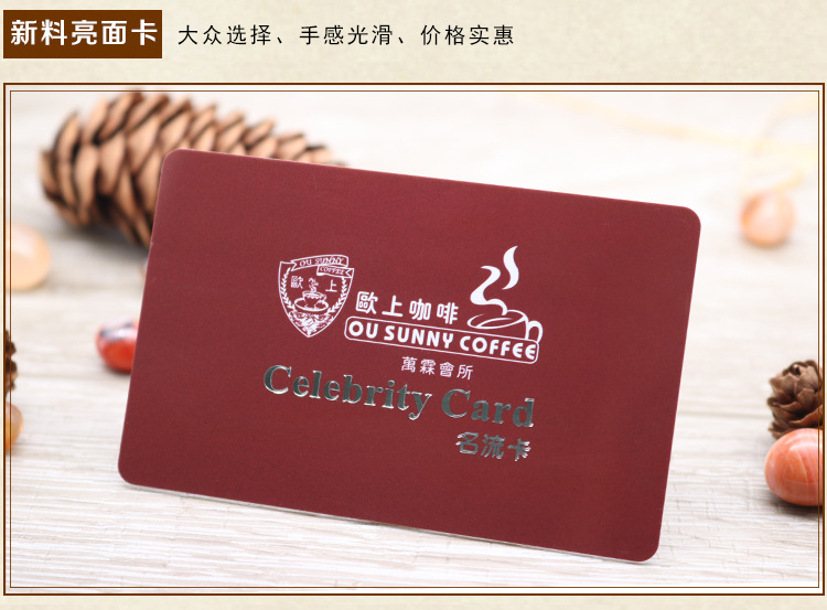 多条码会员卡定制 喷印UV条码卡生产 深圳大型卡厂直销PVC卡图片