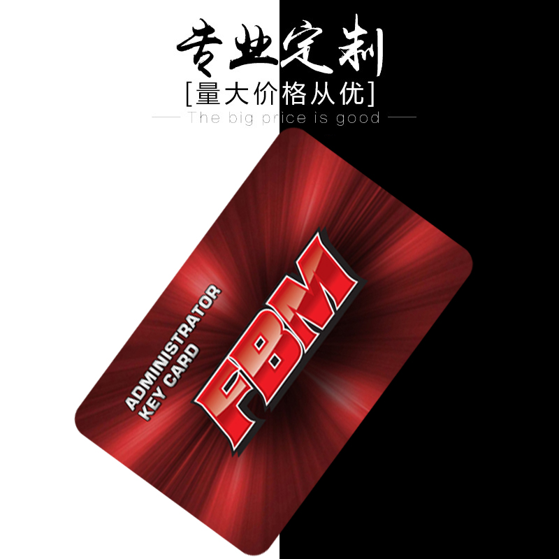 厂家定制pvc塑料卡商场条码卡高档贵宾卡IC磁条卡烫金vip会员卡图片