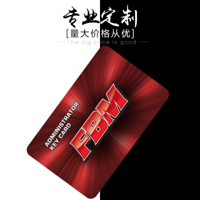厂家定制pvc塑料卡商场条码卡高档贵宾卡IC磁条卡烫金vip会员卡