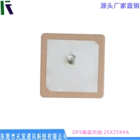 大量现货 gps陶瓷天线25*25*4 内置天线 性能稳定 频率可定制 