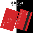 厂家直销IC会员卡定制条码会员卡磁条会员卡二维码PVC会员卡制作