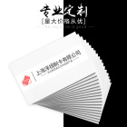 厂家直销pvc白卡复旦m1白卡IC门禁卡非接触式IC白卡可定制印刷