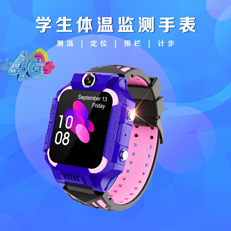 学生测温手表-测温计，测温仪，测温防疫系统，实时测温监控管理系统，测温手表，智能测温表图片