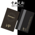 厂家直销门禁IC卡哑光烫金酒店房卡企业考勤卡贵宾卡会所会员定制