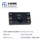 【12*6.5*2.5mm小型】防水防潮PCB超高频抗金属RFID电子标签