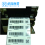 UHF超高频远距离金属资产管理识别RFID柔性可打印抗金属标签图片