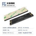 【支持定制】线缆管道管理防水防尘耐高温RFID超高频PCB抗金属电子标签