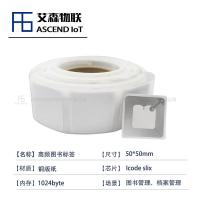 【工厂直销】原厂芯片icodeslix图书白标 高频RFID图书标签