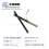 【90*5*3.4mm】RFID货架管理 盘点 托盘管理超高频PCB抗金属电子标签图片