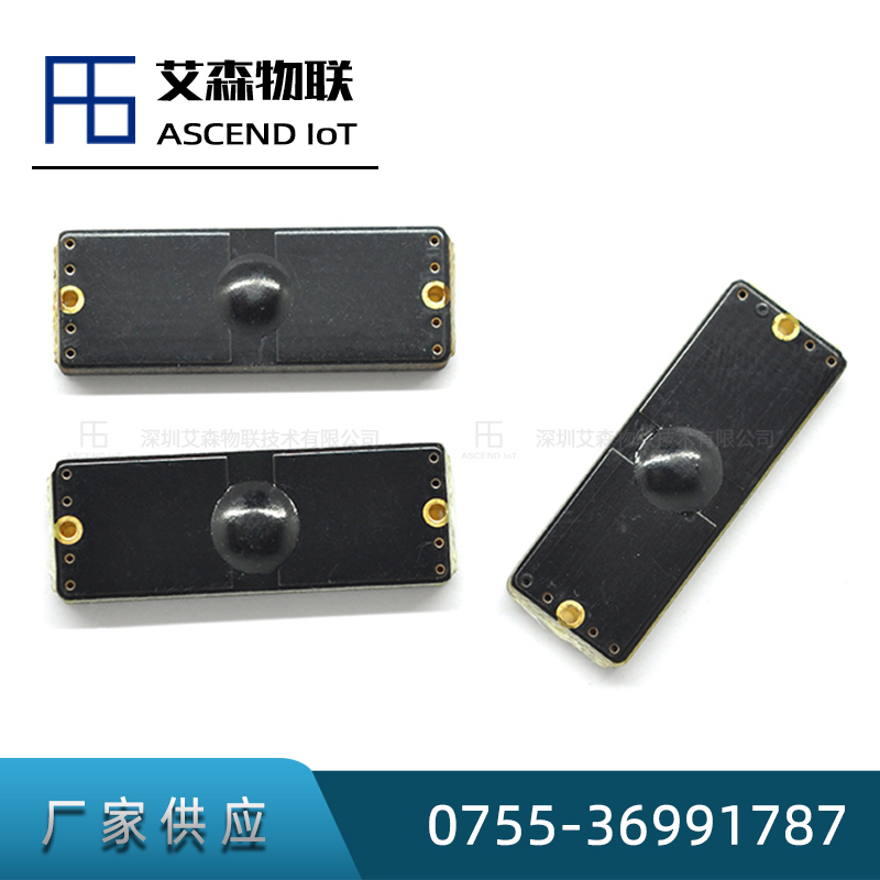 【25*9*3mm】RFID超高频PCB抗金属电子标签货架 仓储 托盘管理图片