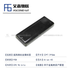 【22*7.5*2.5mm】工厂直销18000-6c协议资产管理PCB抗金属电子标签