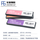 超高频ABS抗金属 图书馆层架标签 图书馆书架管理标签