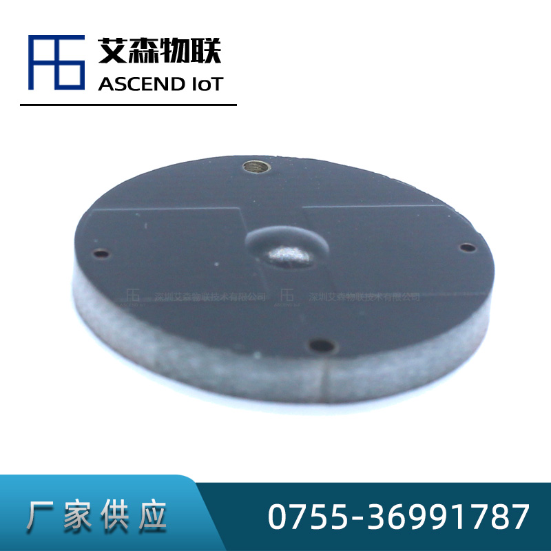 【253PCB抗金属标签】圆形超高频RFID抗金属电子标签 防水耐高温图片