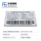 【电网专用】电流互感器管理电网巡检RFID超高频PCB抗金属电子标签