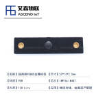 【53*13*2.5mm】货架托盘金属容器管理 RFID超高频PCB抗金属标签