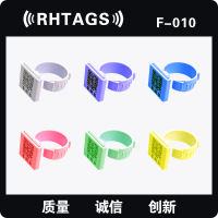 RFID超高频动物脚环、RFID可伸缩脚环、RFID电子脚环