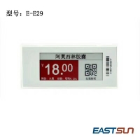 2.9英寸电子标签