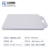 【抗人体ABS标签】 RFID超高频门禁卡远距离感应签到身份卡支持定制