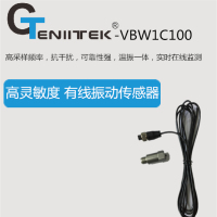 压电式振动传感器 