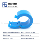 养殖场rfid超高频电子标签智能鸡脚环 家禽鸽子鸭开口脚环