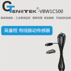 压电式振动速度传感器  