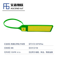 扎带rfid电子标签 电缆电子标签扎带仓储物流高频NFC扎带电子标签定制
