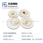 智慧食堂密胺餐具专用嵌入式防水耐高温rfid高频碗碟电子标签