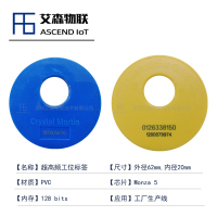 服装工厂生产线RFID电子工菲 制衣RFID电子工票 超高频电子菲