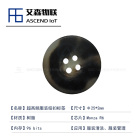 服装管理耐高温超高频rfid纽扣标签 纽扣式四孔rfid电子标签
