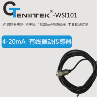 压电式速度传感器 