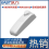 RFID+EAS防盗标签图片