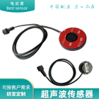 工程车远程监控超声波油耗传感器 非电容式油杆 外贴式油量探测器