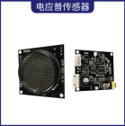 超声波测身高传感器模块高精度精准测人头智能身高体重仪器共享枰