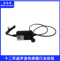 小体积水位计外贴超声波液位传感器485数据输出消防管道液体探测