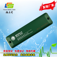 厂家直销abs耐高温标签 9610仓储抗金属标签 H3芯片电子标签定制