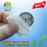 厂家定制生产印刷NFC标签 NTAG213不干胶纸定制条码NTAG215手机贴