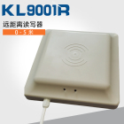 RFID远距离读写器