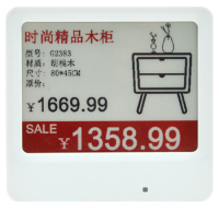 4.2英寸可充电-电子墨水屏标签